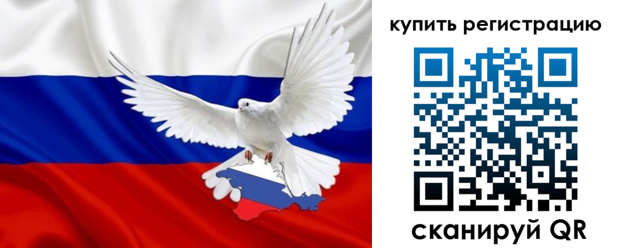 прописка 2025 в Менделеевске